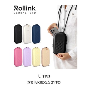 תיק צד קשיח SLING לפלאפון מבית Rollink - מידה L   