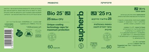 ביוLR 25 ׁסופהרב (60 כמוסות) -סופהרב