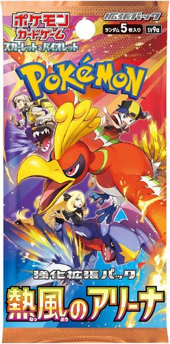 קלפי פוקימון חבילת בוסטר הוט אייר ארנה יפני Pokemon Card Game Scarlet & Violet  Expansion Pack Hot Air Arena