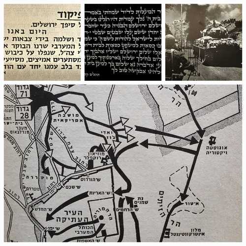 סיור מיוחד בקו העירוני של ירושלים החצויה (1948-1967) והמערכה לשחרור העיר