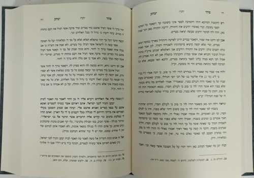 פחד יצחק