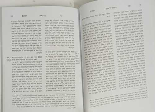 עץ הדעת - ספק ספקא
