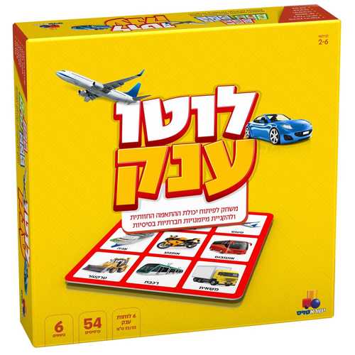 לוטו ענק