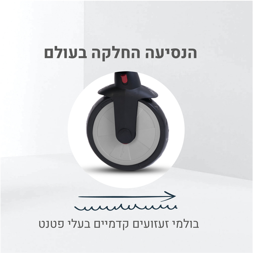 תלת אופן אורבן שחור - STR7