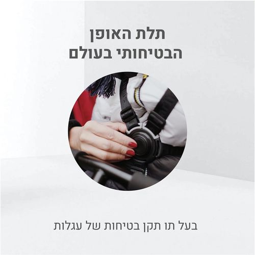 תלת אופן אורבן אפור - STR7