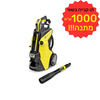 מכונת שטיפה בלחץ דגם K7 SMART CONTROL KARCHER כולל תווי קנייה על סך 1000 ש"ח מתנה
