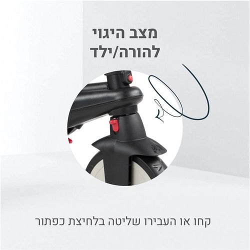 תלת אופן אורבן אפור - STR7