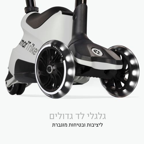 Xtend רייד און- 4 ב 1 - אפור