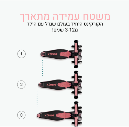 Xtend רייד און- 4 ב 1 - ורוד