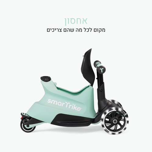 Xtend רייד און- 4 ב 1 – ירוק מנטה