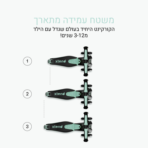 Xtend רייד און- 4 ב 1 – ירוק מנטה