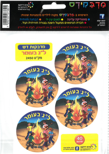 מדבקות דש ל