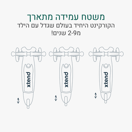 Xtend מיני+ ירוק