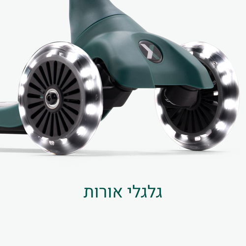 Xtend מיני+ ירוק