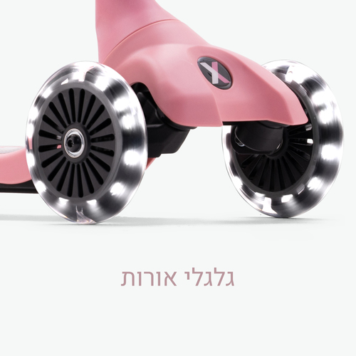 Xtend מיני+ ורוד