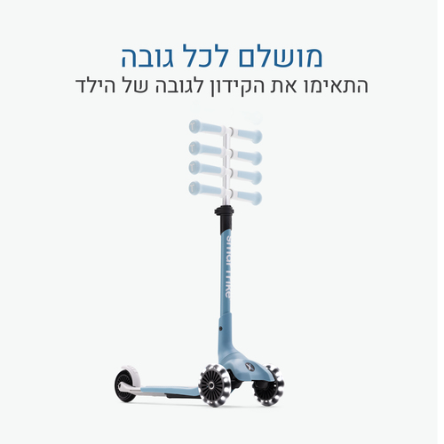 Xtend מיני+ כחול