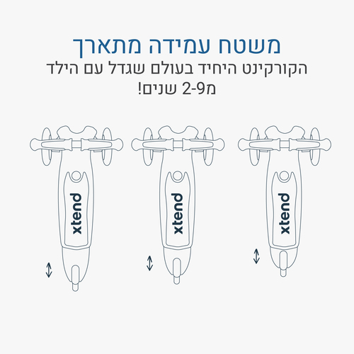 Xtend מיני+ כחול