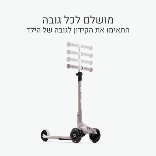 Xtend מיני+ אפור