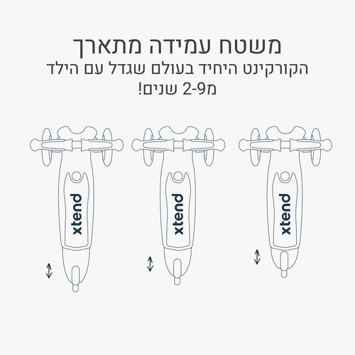 Xtend מיני+ אפור