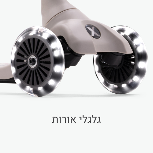 Xtend מיני+ אפור