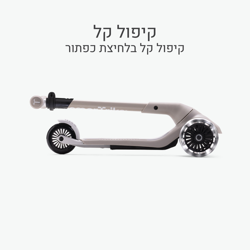 Xtend מיני+ אפור
