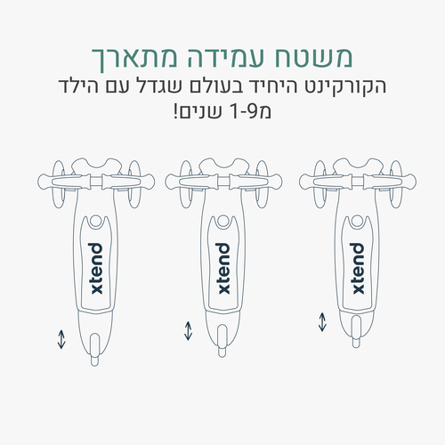 Xtend מיני- רייד- ירוק