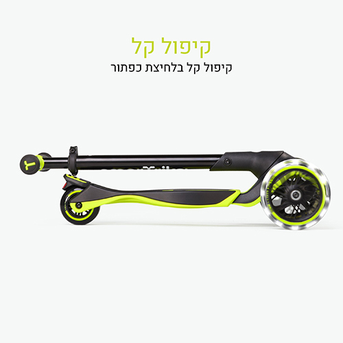 Xtend קורקינט - ליים