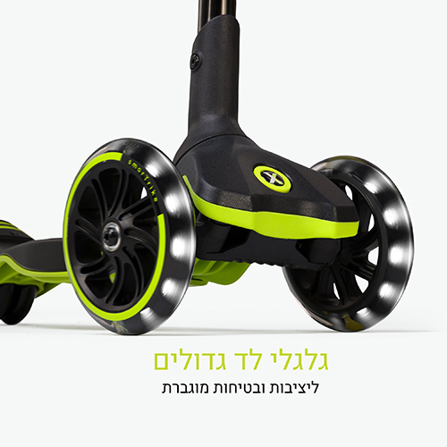 Xtend קורקינט - ליים