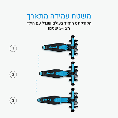 Xtend קורקינט- כחול