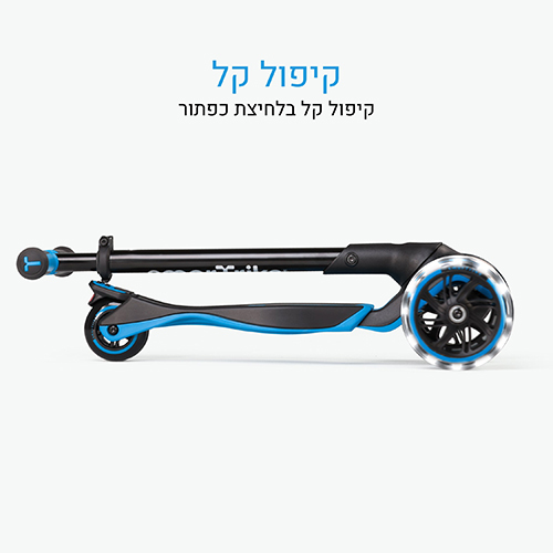 Xtend קורקינט- כחול