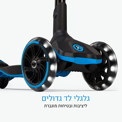 Xtend קורקינט- כחול