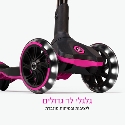 Xtend קורקינט - ורוד
