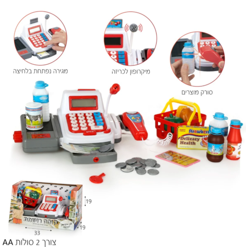 קופה רושמת עם מיקרופון ווין