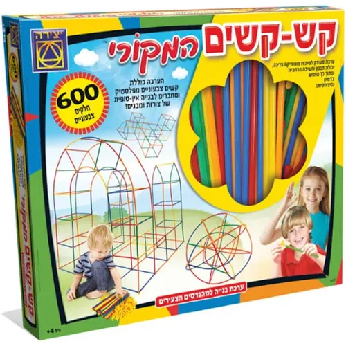 קשקשים המקורי 600 חלקים