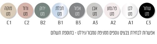 ארון אמבטיה תלוי אפוקסי דגם ליברפול עץ 90 או 100 סמ