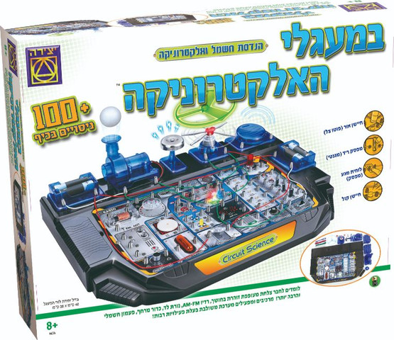 במעגלי האלקטרוניקה
