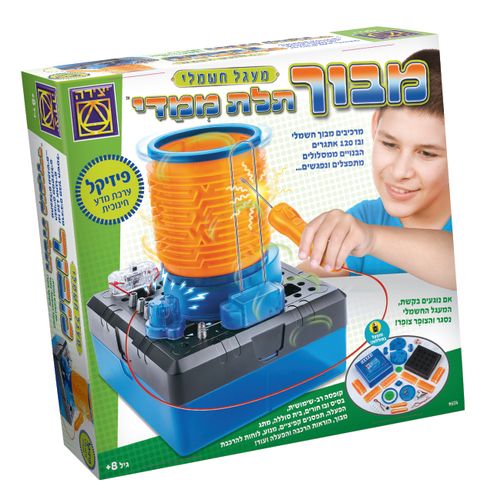 מבוך תלת מימד חשמלי