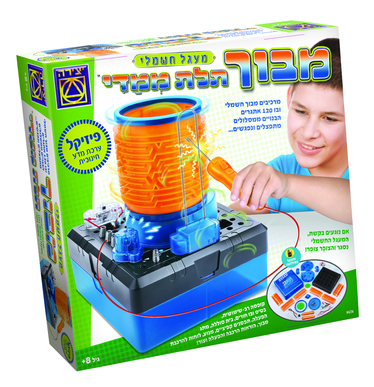 מבוך תלת מימד חשמלי