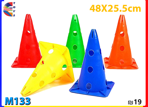 קונוס 48*25.5 cm     427759181338   @