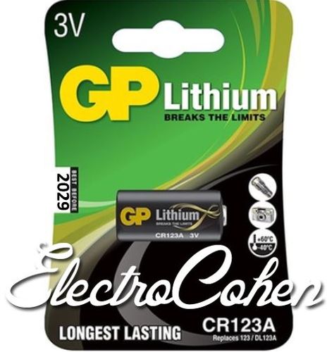   3 יחידות סוללה ליתיום CR123A GP 