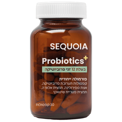 פרוביוטיקה פלוס סקויה 30 קפסולות - Sequoia Probiotics Plus