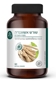שורש אשווגנדה ברא צמחים 60 כמוסות - Bara Withania Somnifera Root