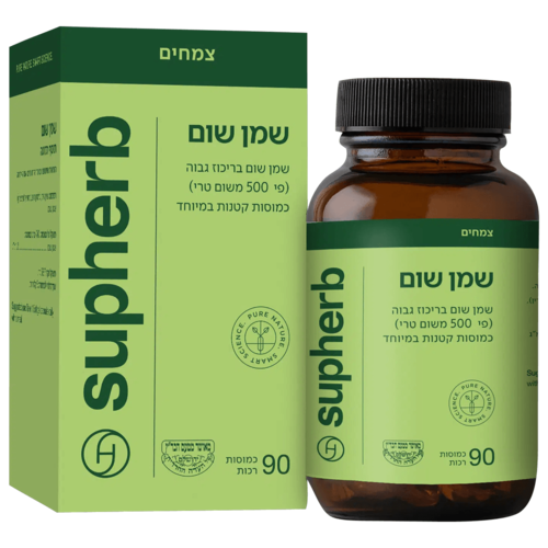 שמן שום סופהרב 90 כמוסות רכות - Supherb Garlic Soft Caps