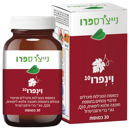 וינפרו 10 נייצ'רס פרו 30 כמוסות - Nature's Pro VinPro 10