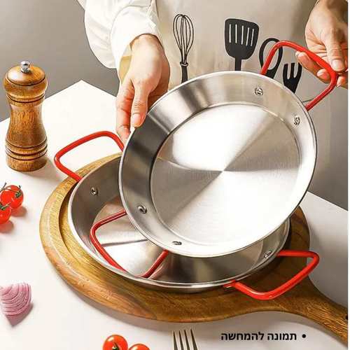 מחבת שקשוקה נירוסטה 20 ס
