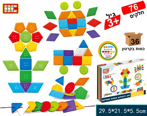 השחלות קופסה 695440091779