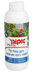 דשן נוזלי ביו לצמחי גינה ומרפסת - אקוגן 1 ליטר