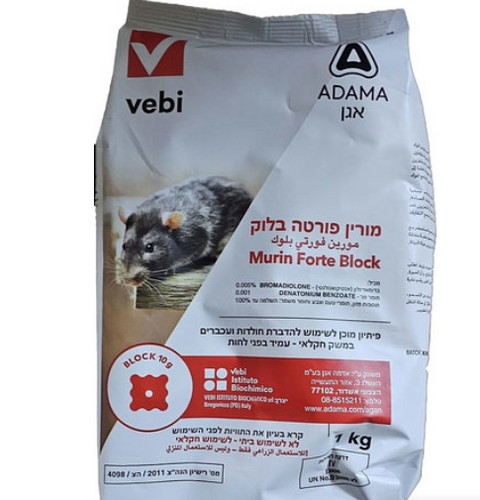 פיתיון לעכברים וחולדות - מורין פורטה בלוק לחקלאות