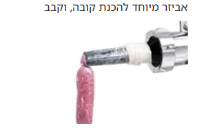 ‏מטחנת בשר Kenwood MG360 קנווד