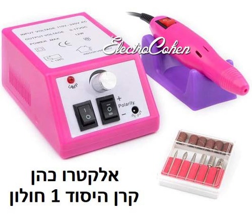 מכשיר פדיקור מניקור חשמלי משייף חשמלי ציפורניים DRILL Dm20